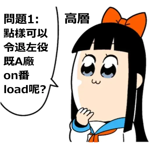 青山發癲廠 - Sticker 20