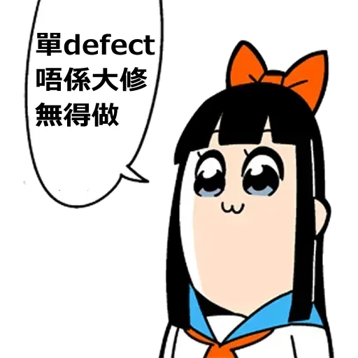 青山發癲廠 - Sticker 22