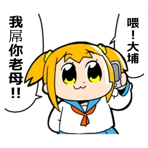 青山發癲廠 - Sticker 9
