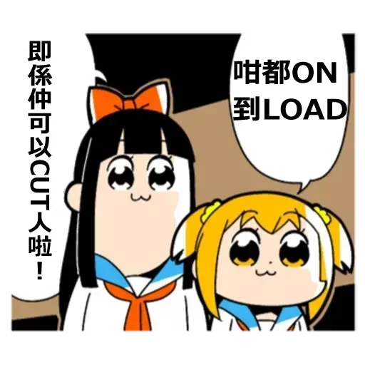 青山發癲廠 - Sticker 12