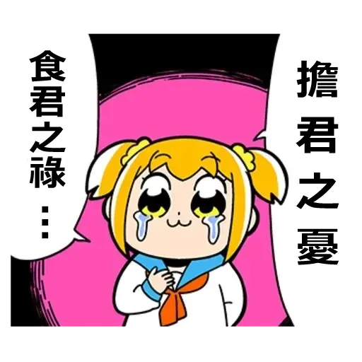 青山發癲廠 - Sticker 14