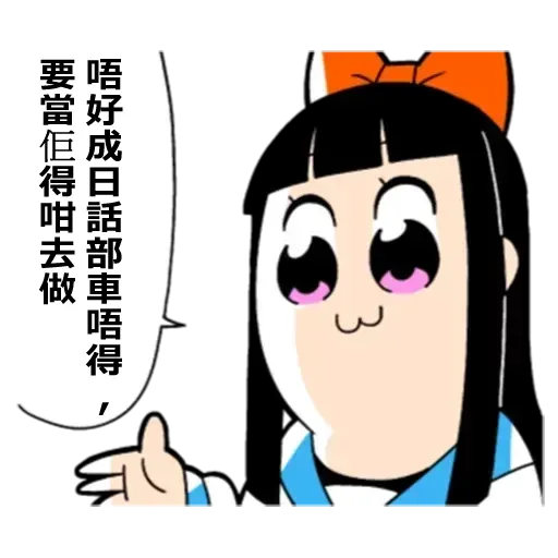 青山發癲廠 - Sticker 27