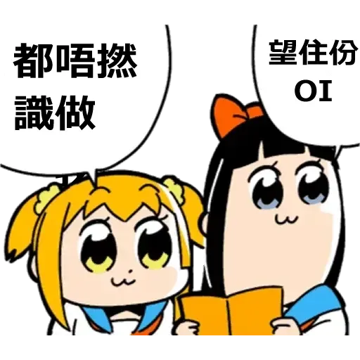 青山發癲廠 - Sticker 25