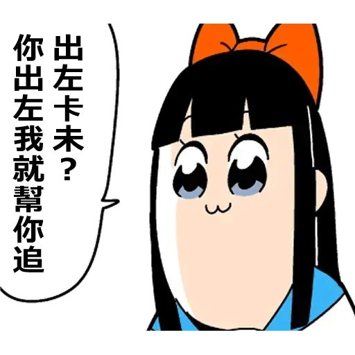 青山發癲廠 - Sticker 30
