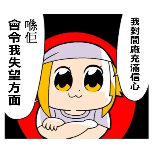 青山發癲廠 - Sticker 28
