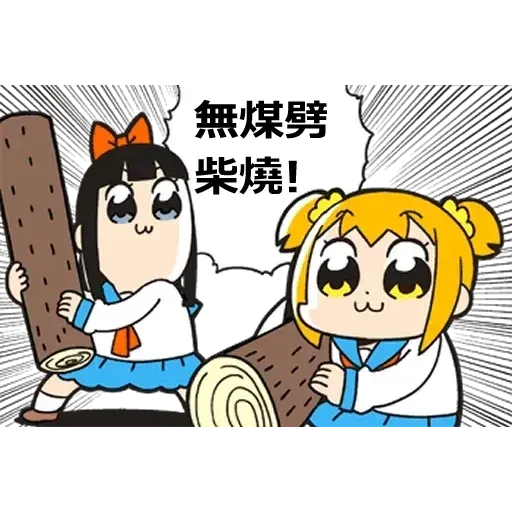 青山發癲廠 - Sticker 16