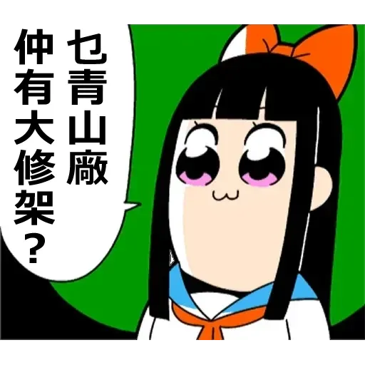 青山發癲廠 - Sticker 23