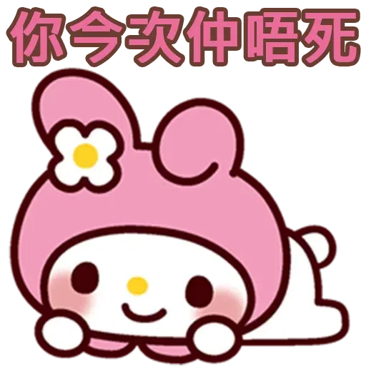 A2 - Sticker 11