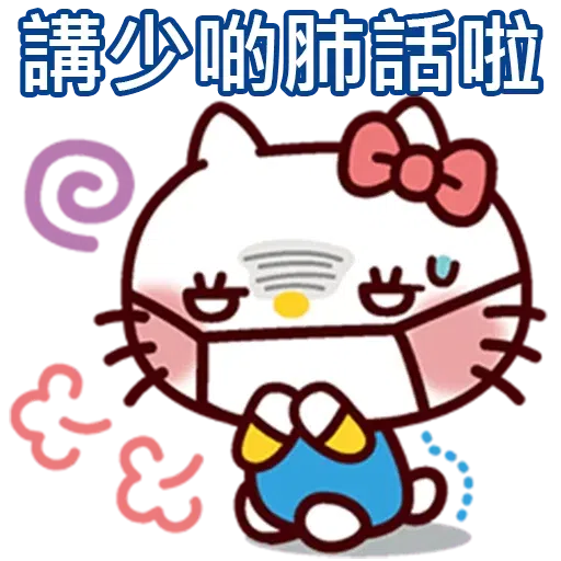 A2 - Sticker 18