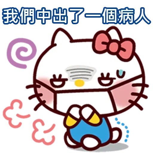 A2 - Sticker 14
