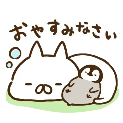 nekopen3.2 - Sticker 17