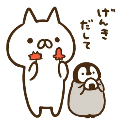 nekopen3.2 - Sticker 20