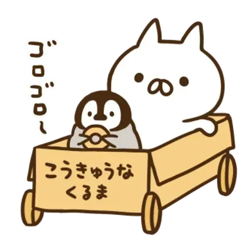 nekopen3.2 - Sticker 16