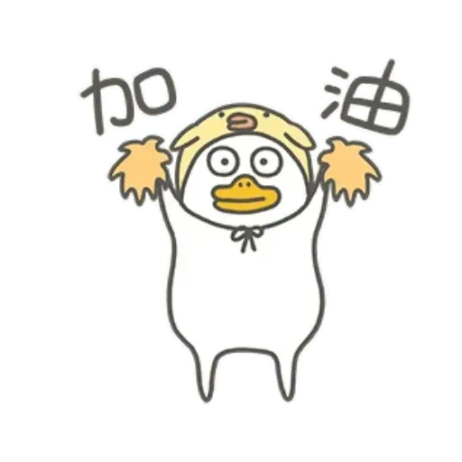 BH-duck04 - Sticker 19
