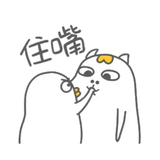 BH-duck04 - Sticker 22