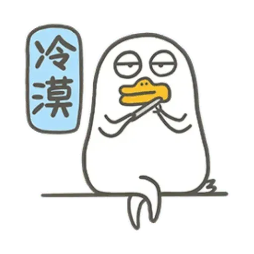 BH-duck04 - Sticker 13