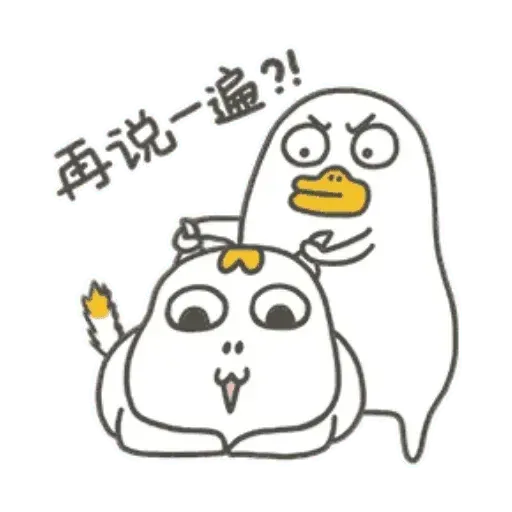 BH-duck04 - Sticker 9