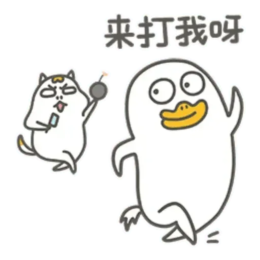 BH-duck04 - Sticker 18