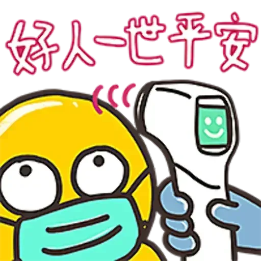 Monster - Sticker 25