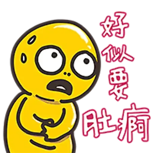 Monster - Sticker 14