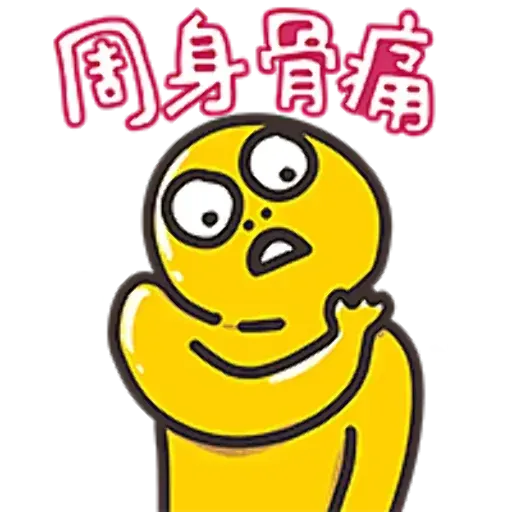 Monster - Sticker 13