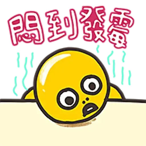 Monster - Sticker 28