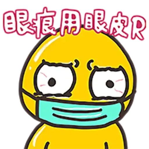 Monster - Sticker 11
