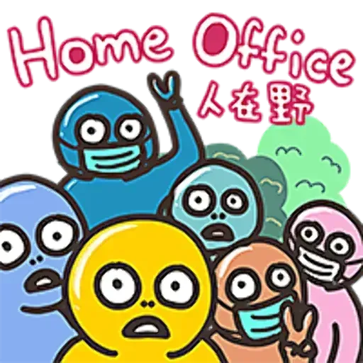 Monster - Sticker 17