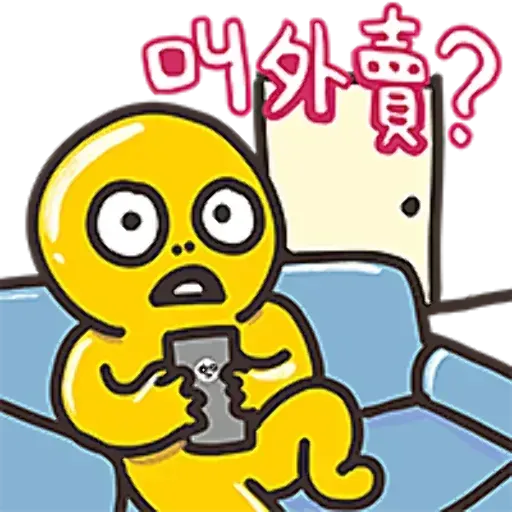 Monster - Sticker 18