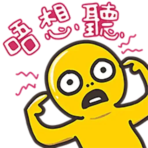 Monster - Sticker 29