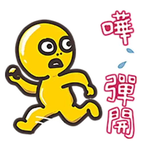 Monster - Sticker 20