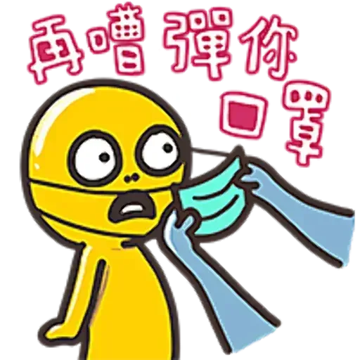 Monster - Sticker 19