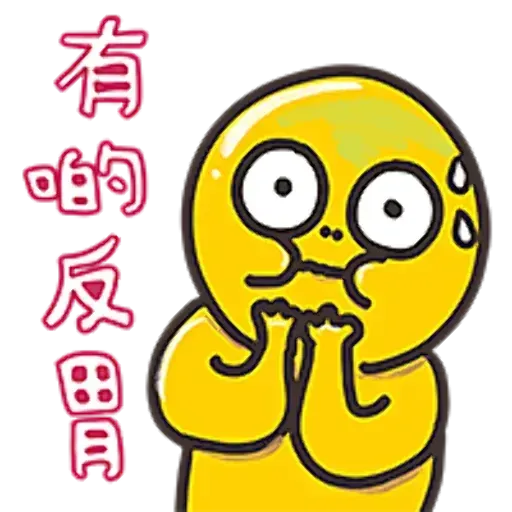 Monster - Sticker 10