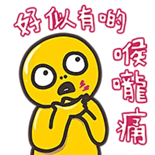 Monster - Sticker 15