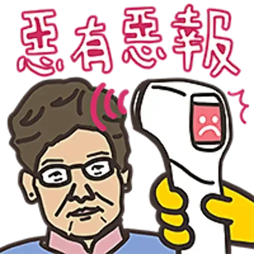 Monster - Sticker 26