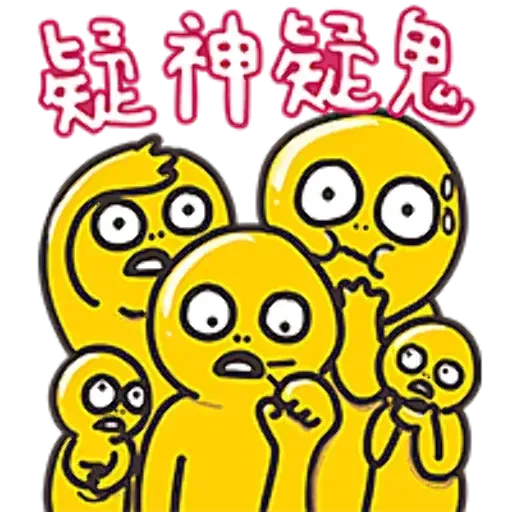 Monster - Sticker 9