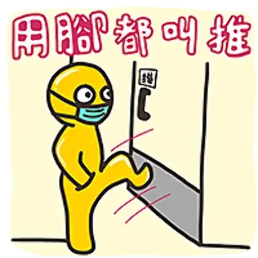 Monster - Sticker 23