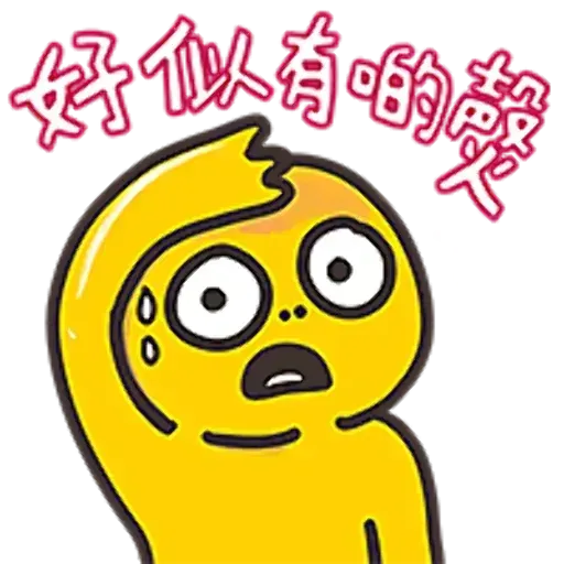 Monster - Sticker 12