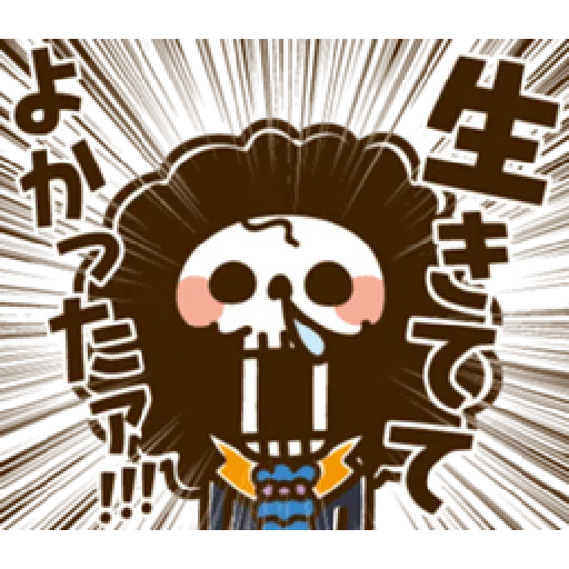 ONE PIECE - Sticker 12