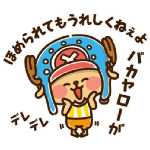 ONE PIECE - Sticker 18