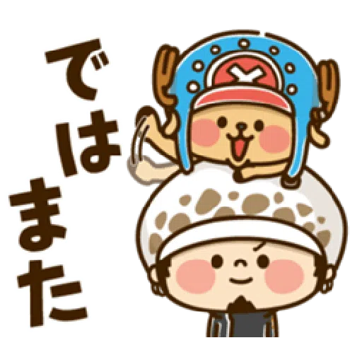 ONE PIECE - Sticker 10