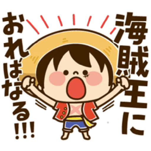ONE PIECE - Sticker 17