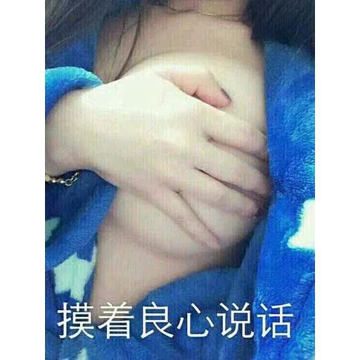 Meme - Sticker 14