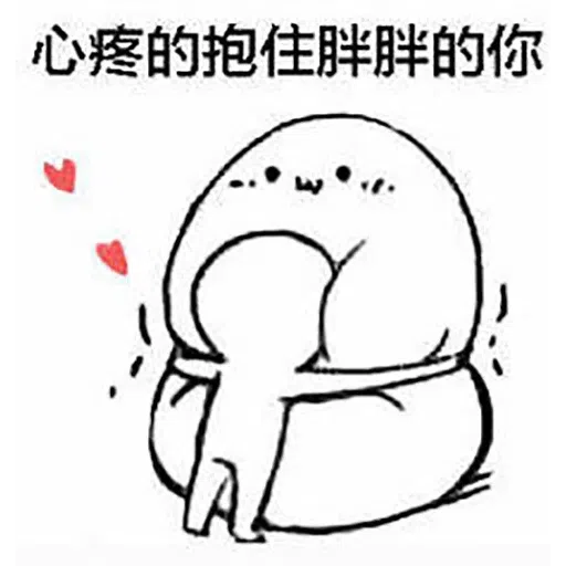 Meme - Sticker 18