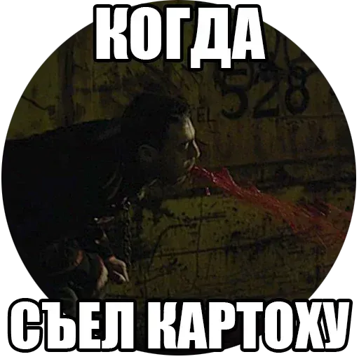 Хз - Sticker 17