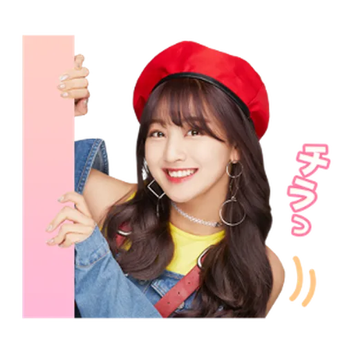 TWICE #1 - Sticker 19