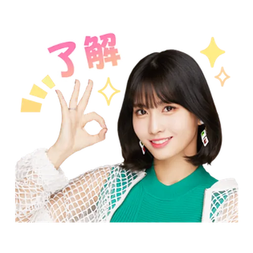 TWICE #1 - Sticker 12