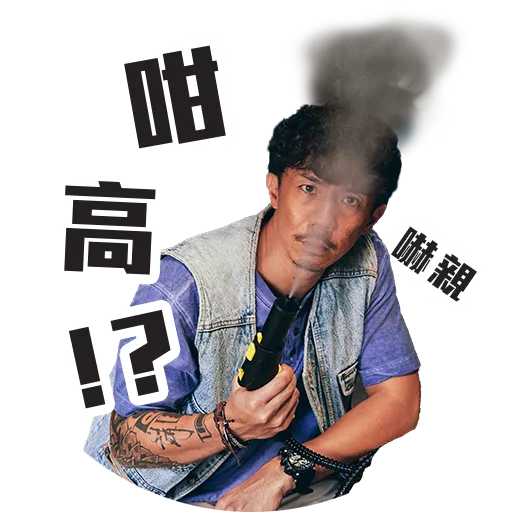 窄路微塵 - Sticker 12