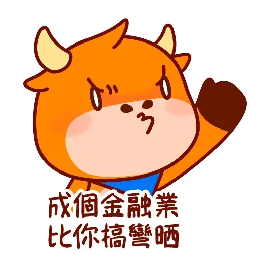FuPower - Sticker 16