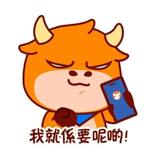 FuPower - Sticker 20